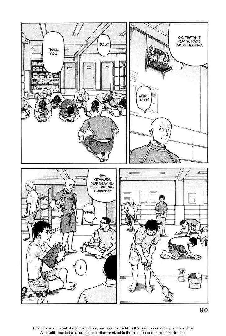 All-Rounder Meguru Chapter 1 91